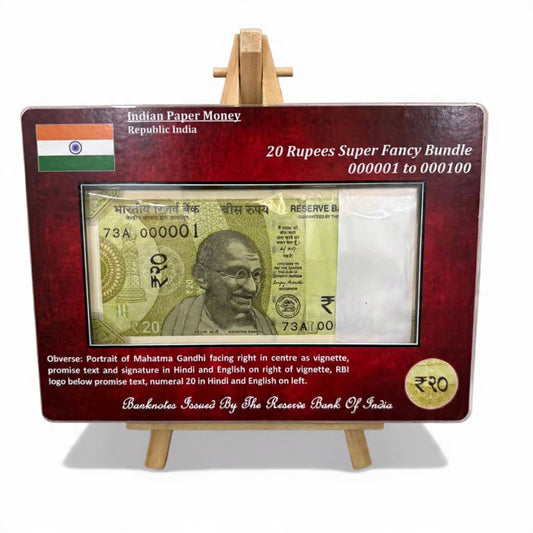 Rs 20 Note Fancy Serial Number Packet (000001-000100) - Framed Collector's Item - Collection Bazzar