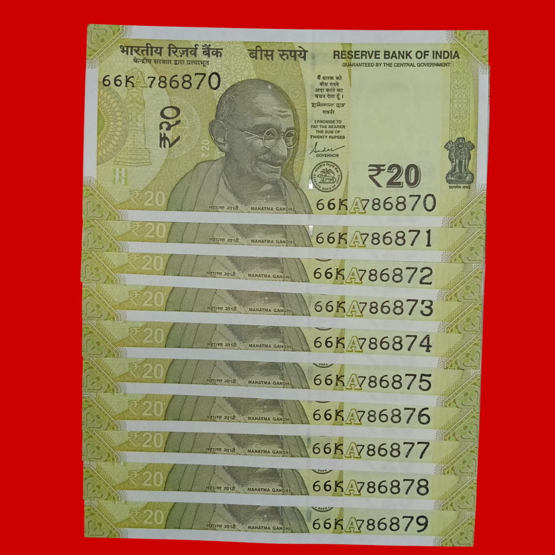 Rs 20 Holy Bismillah Number Set 786870-786879 Collectible 786786 type - Collection Bazzar