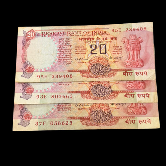 20 Rupees Konark Wheel K R PURI Set of 3  Vintage Issue  Fancy Collectible Note - Collection Bazzar