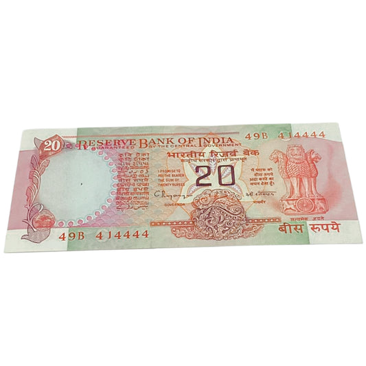 Rs 20 Konark issue solid no 444444 type (49B 414444) Fancy no C Rangrajan sign - Collection Bazzar