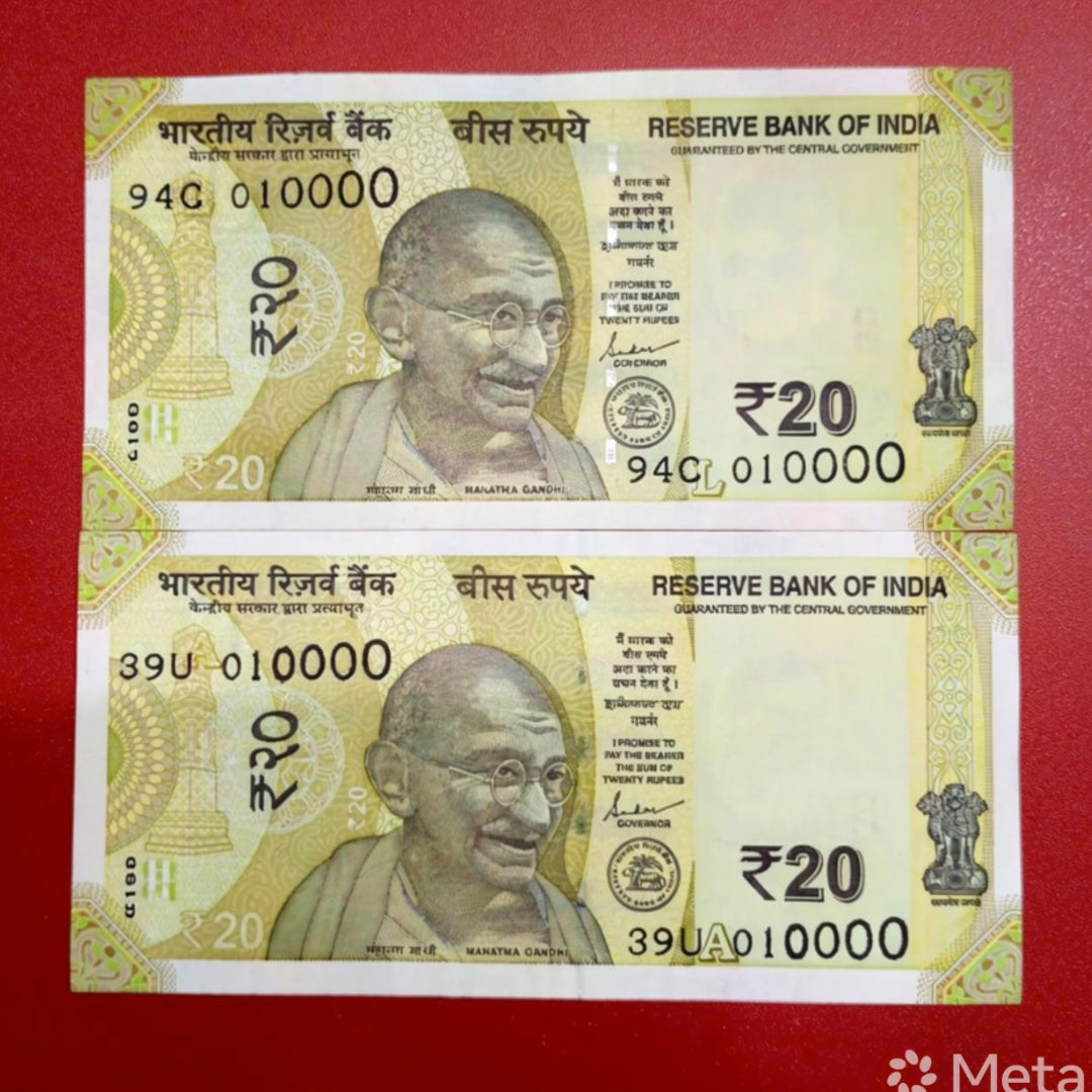 Rs 20 Lakha Number Type Note 010000  Each Note Price Collectible - Collection Bazzar