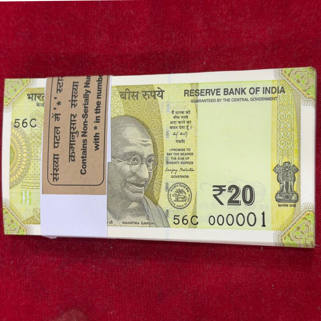 Rs 20 Lower Number 000001 Packet Governor Sanjay Malhotra 2025 - Collection Bazzar