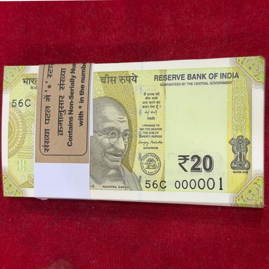 Rs 20 Lower Number 000001 Packet Governor Sanjay Malhotra 2025 - Collection Bazzar