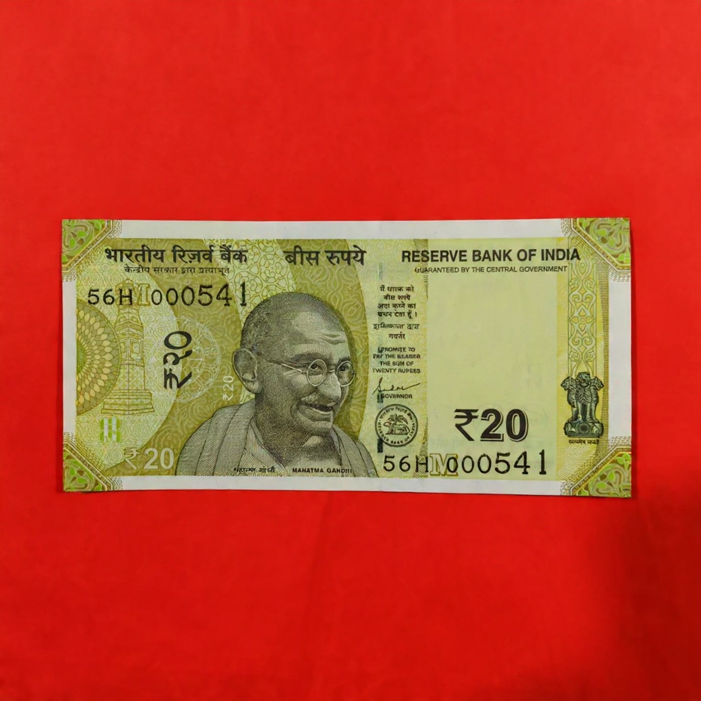 Rs 20 Note Serial 000541 Lower Ending SAI Baba Number Holy Religious - Collection Bazzar