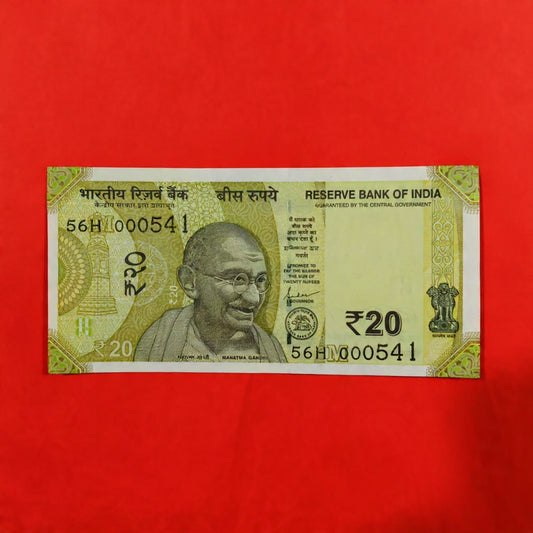 Rs 20 Note Serial 000541 Lower Ending SAI Baba Number Holy Religious - Collection Bazzar