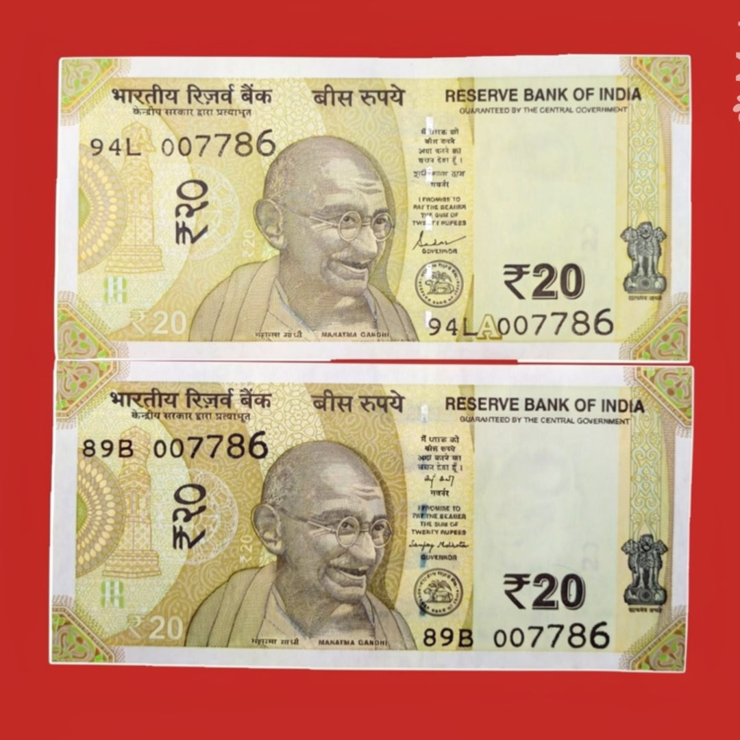 Rs 20 Note 007786 James Bond Plus 786 Holy No  Each Note Price - Collection Bazzar