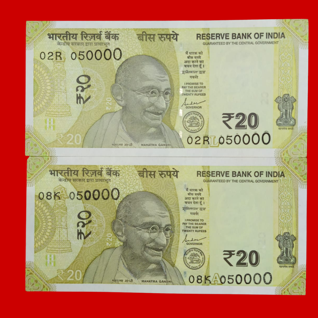 Rs 20 Note 050000 Thosands Number Type 2 Pieces Collectible - Collection Bazzar