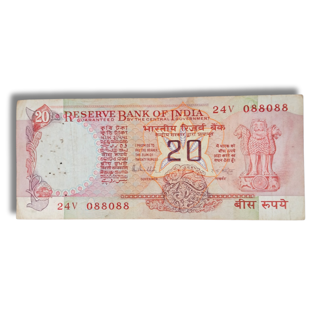 Rs 20 Note 088088 double Number Semi Fancy Number - Collection Bazzar