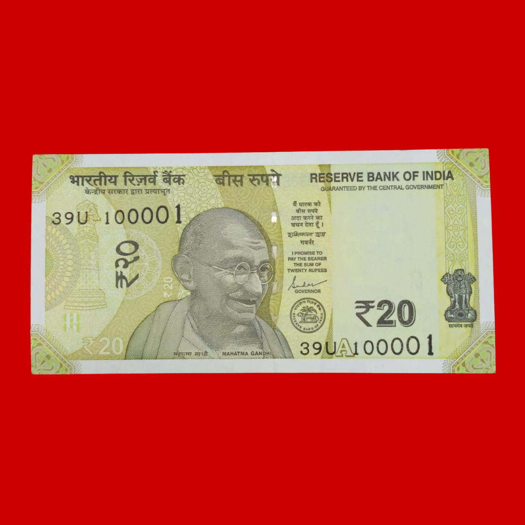 Rs 20 Note 100001 Lakha Number Rare Collectible - Collection Bazzar