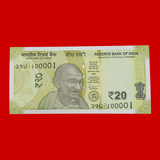 Rs 20 Note 100001 Lakha Number Rare Collectible - Collection Bazzar