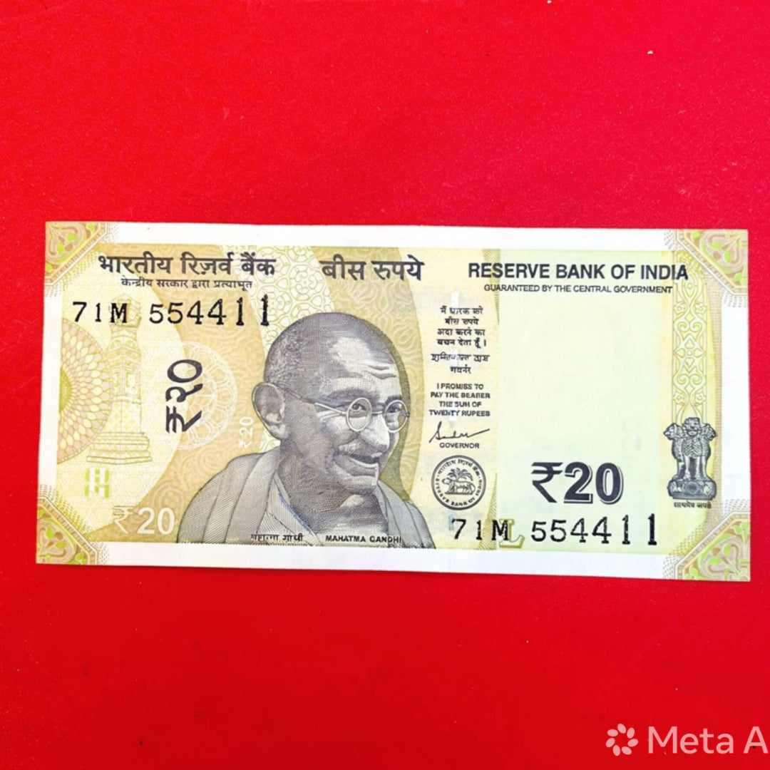 Rs 20 Note 554411 Doubling Sai baba 541 Number Rare Collectible - Collection Bazzar