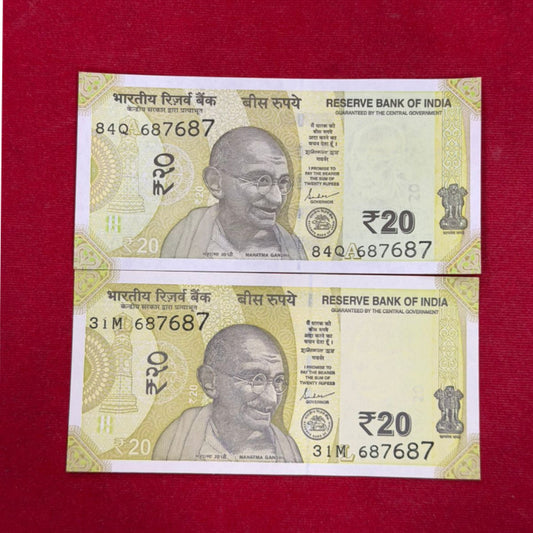 Rs 20 Note 687687 786786 Each Note Price - Collection Bazzar