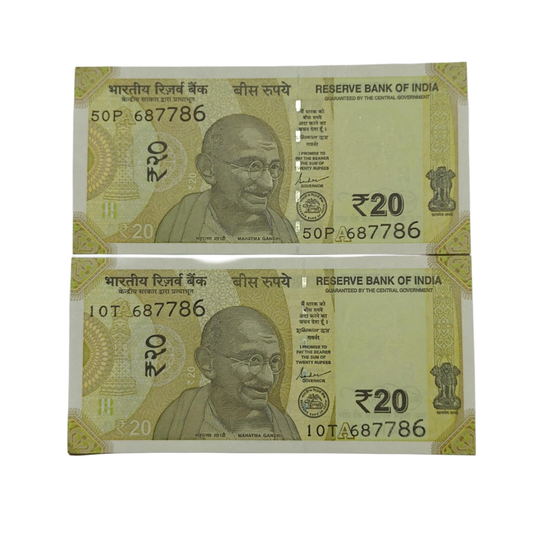 Rare Rs 20 new denomination note with serial 687786, reverse 786 holy Bismillah number and telescopic pattern in UNC condition.