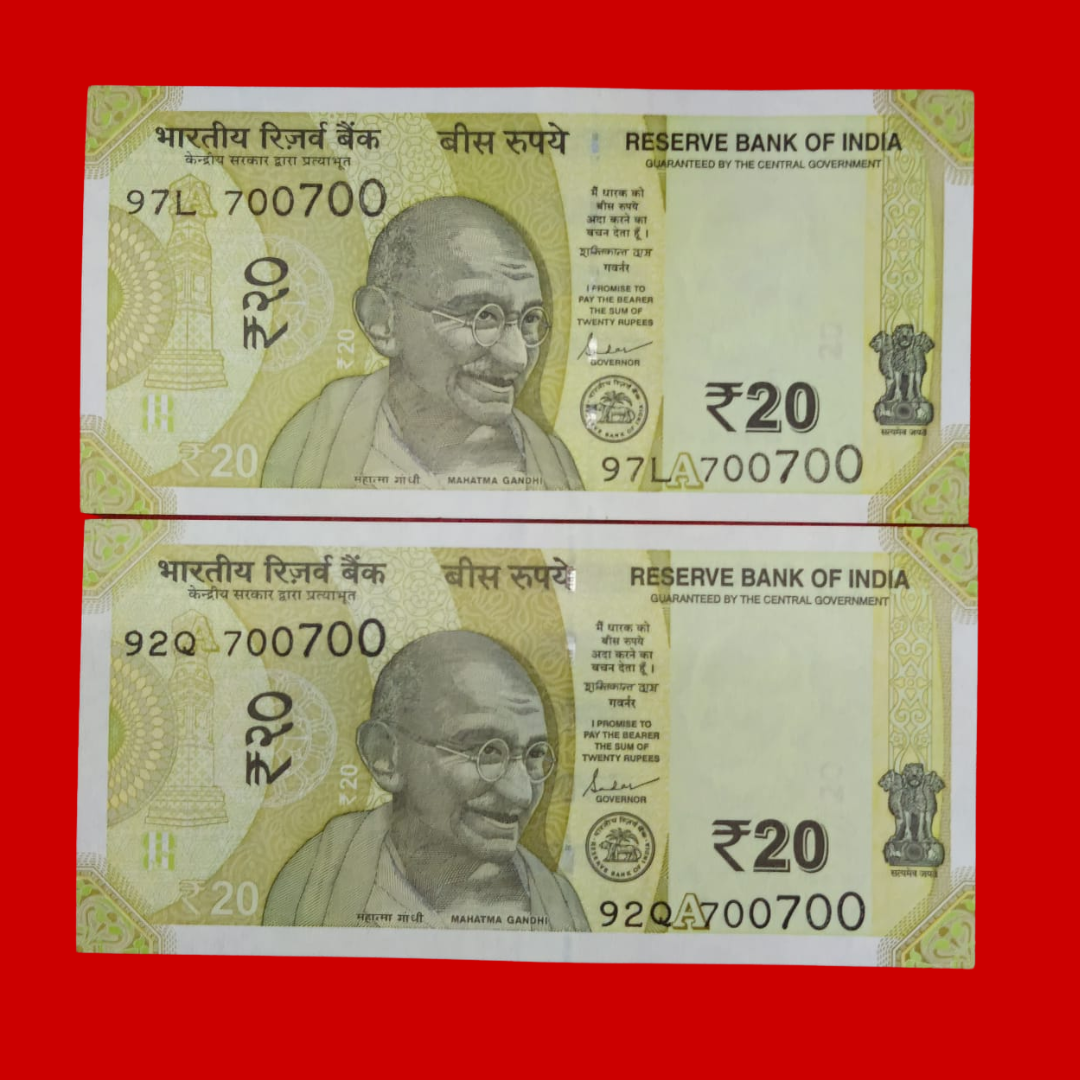Rs 20 Note 700700 Doubling Number 2 Piece Set Collectible - Collection Bazzar