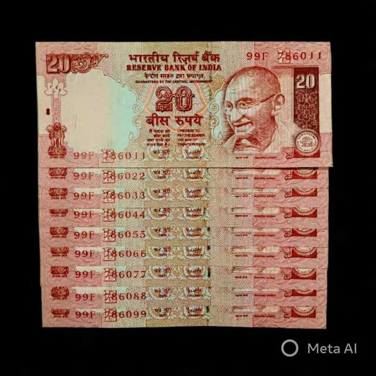 Rs 20 Note 786 Holy Bismillah Ladder Set 786011 to 786099 - Collection Bazzar