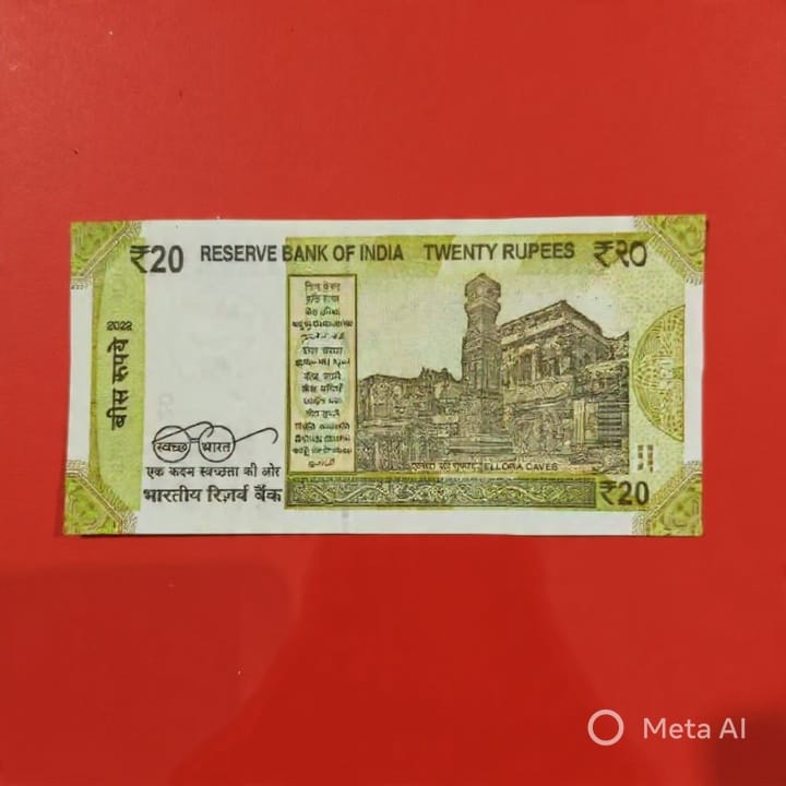 Rs 20 Note 960958 Number Shifting Error - Collection Bazzar