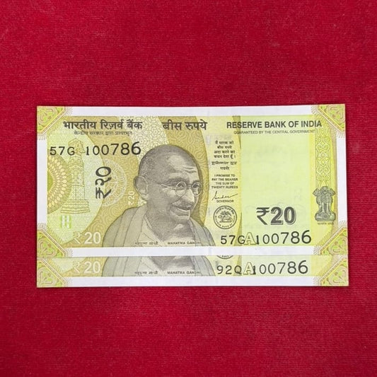 Rs 20 Note Fancy Serial 100786 | Lucky 786 Low Number | Rare - Collection Bazzar