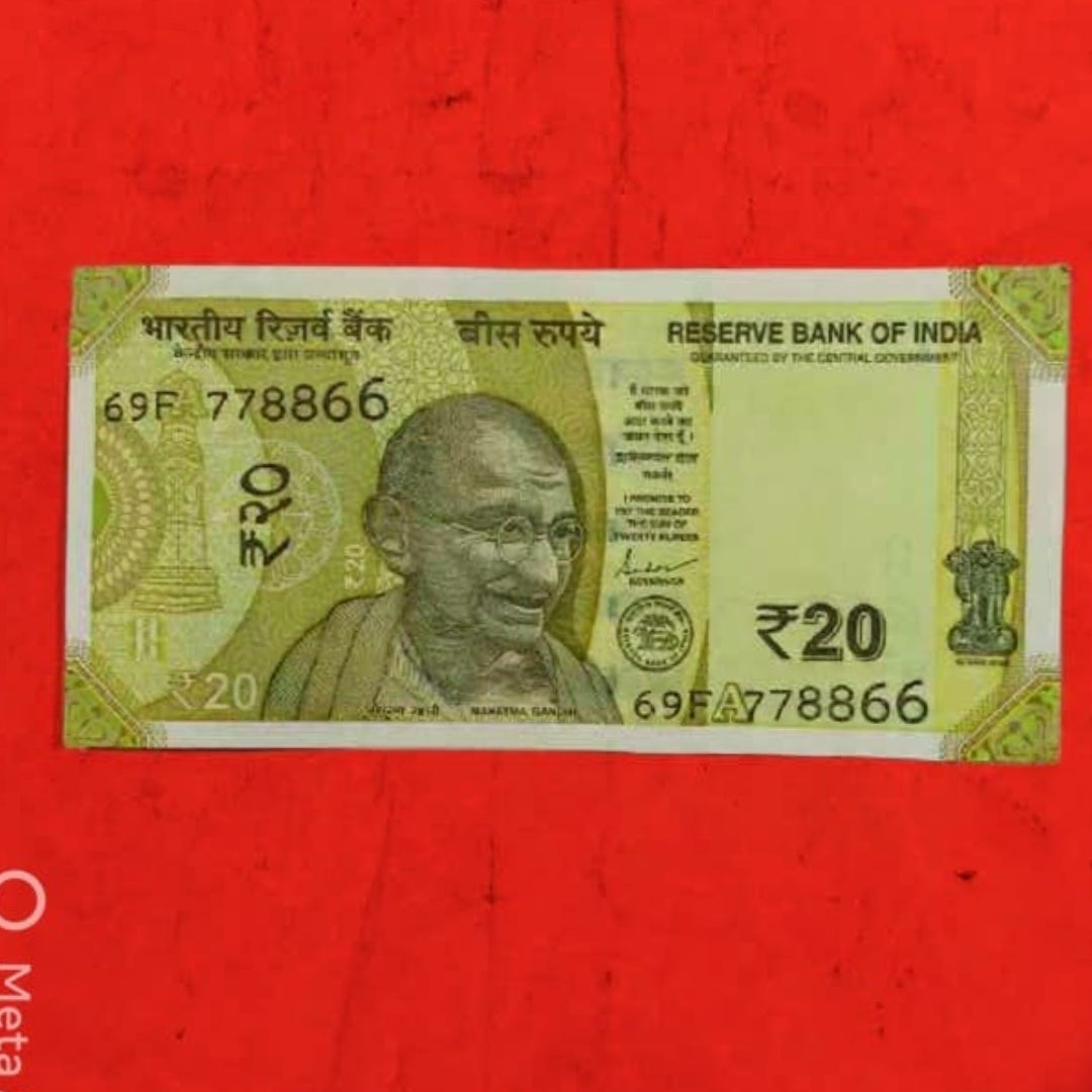 Rs 20 Note Fancy Serial Double 778866 Holy Bismillah Number Collectible - Collection Bazzar