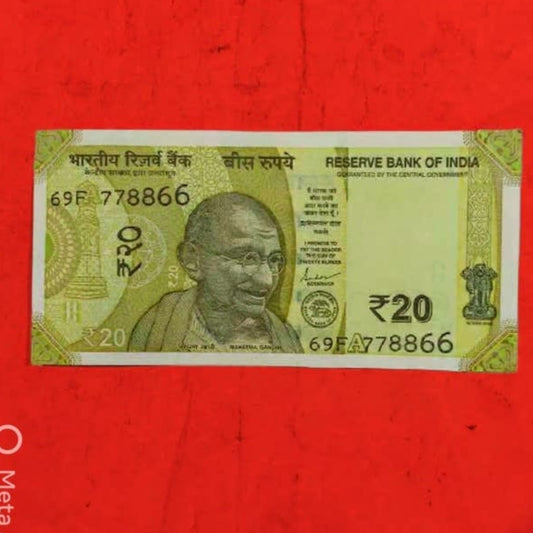 Rs 20 Note Fancy Serial Double 778866 Holy Bismillah Number Collectible - Collection Bazzar