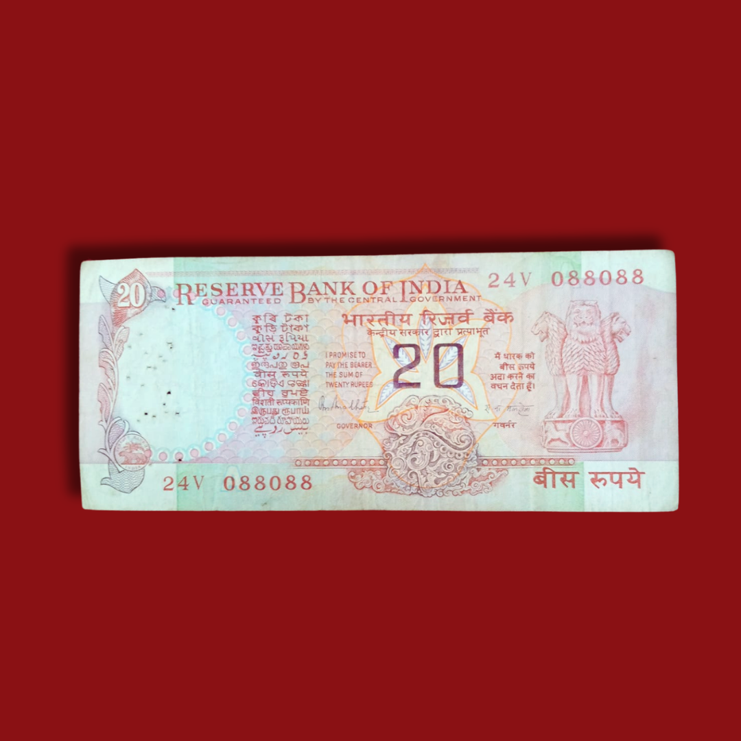 Rs 20 Note Konark Wheel 088088 Mirror Number RN Malhotra - Collection Bazzar