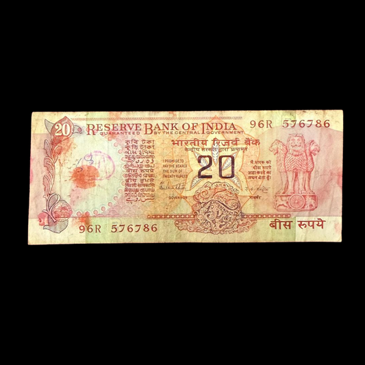 Rs 20 Note Konark Wheel 576786 Holy Bismillah Number - Collection Bazzar