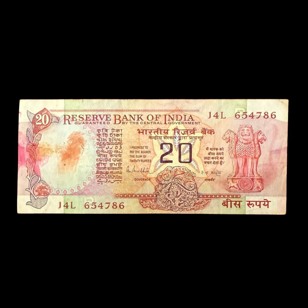 Rs 20 Note Konark Wheel 654786 Holy Bismillah Number - Collection Bazzar
