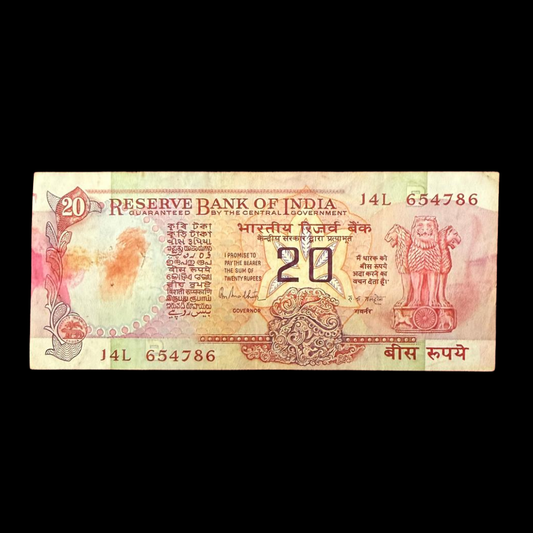 Rs 20 Note Konark Wheel 654786 Holy Bismillah Number - Collection Bazzar