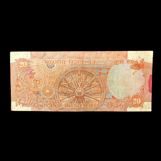 Rs 20 Note Konark Wheel 654786 Holy Bismillah Number - Collection Bazzar