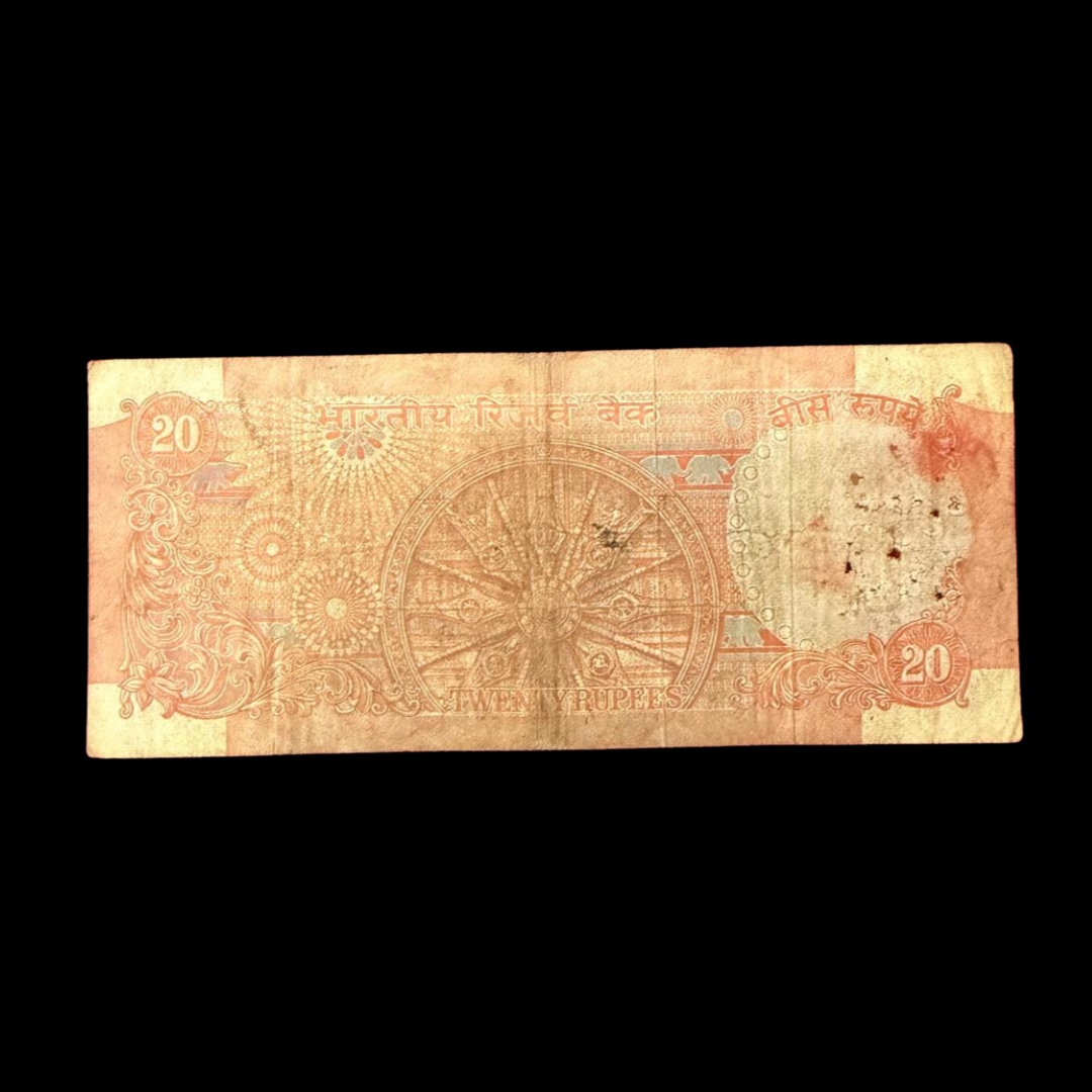 Rs 20 Note Konark Wheel 786203 Holy Bismillah Number - Collection Bazzar