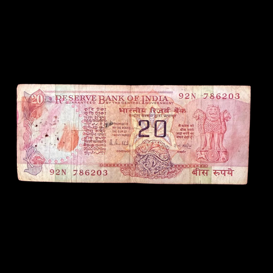 Rs 20 Note Konark Wheel 786203 Holy Bismillah Number - Collection Bazzar