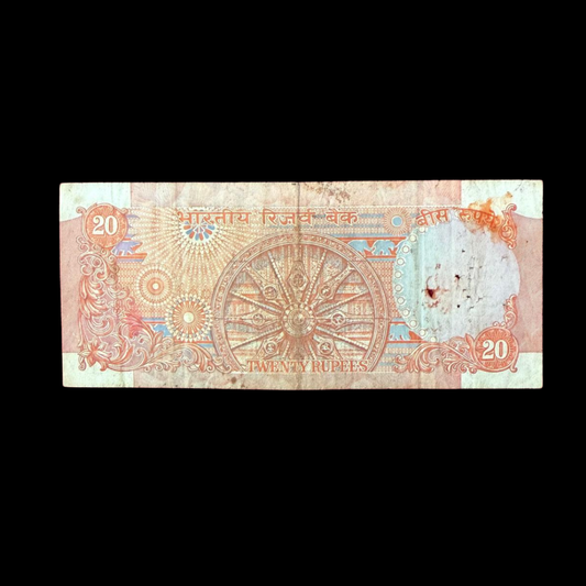 Rs 20 Note Konark Wheel 786294 Holy Bismillah Number - Collection Bazzar