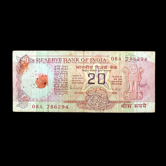 Rs 20 Note Konark Wheel 786294 Holy Bismillah Number - Collection Bazzar