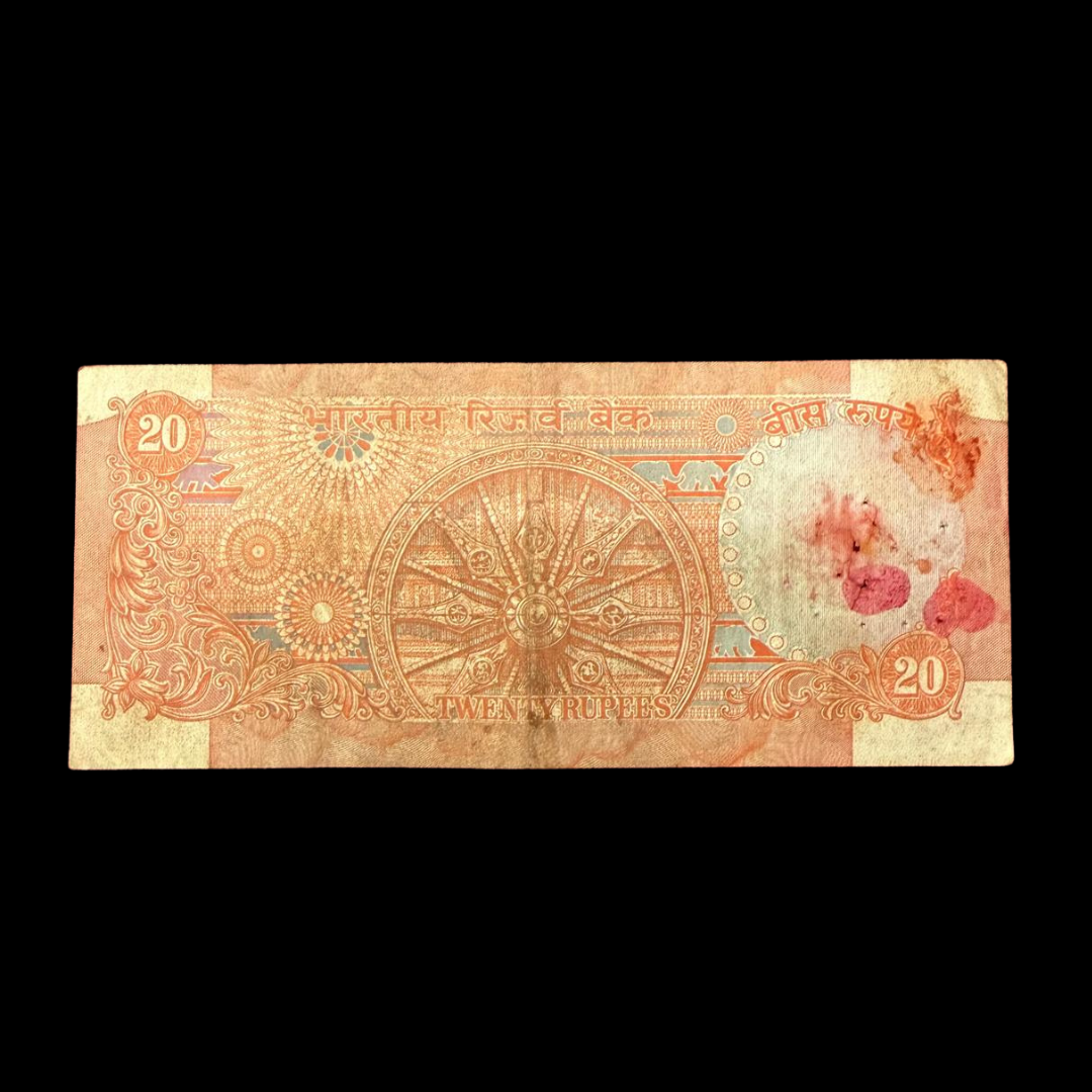 Rs 20 Note Konark Wheel 786730 Holy Bismillah Number - Collection Bazzar