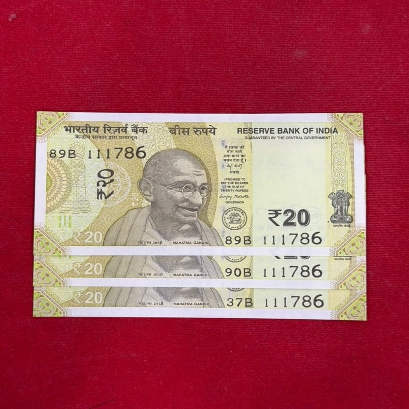 Rs 20 Note Serial 111786 Ending 786 Holy Bismillah Number 3 Note Price - Collection Bazzar