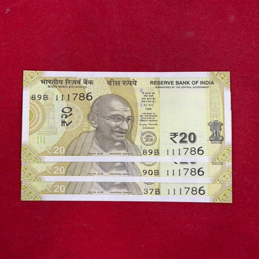 Rs 20 Note Serial 111786 Ending 786 Holy Bismillah Number 3 Note Price - Collection Bazzar
