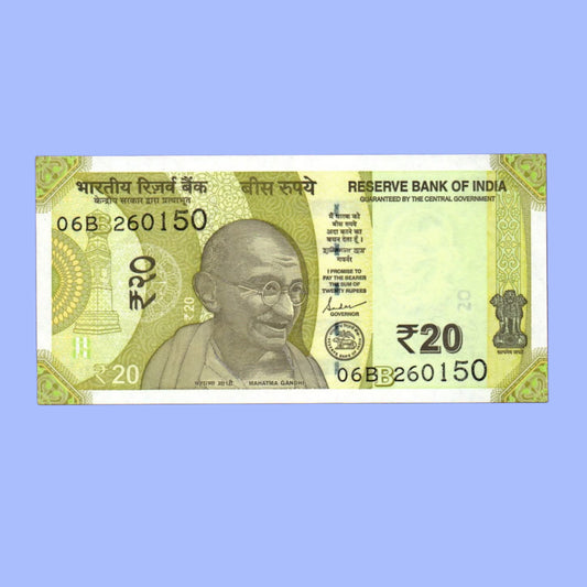 Rs 20 Note Serial 260150 India's historic Republic Day