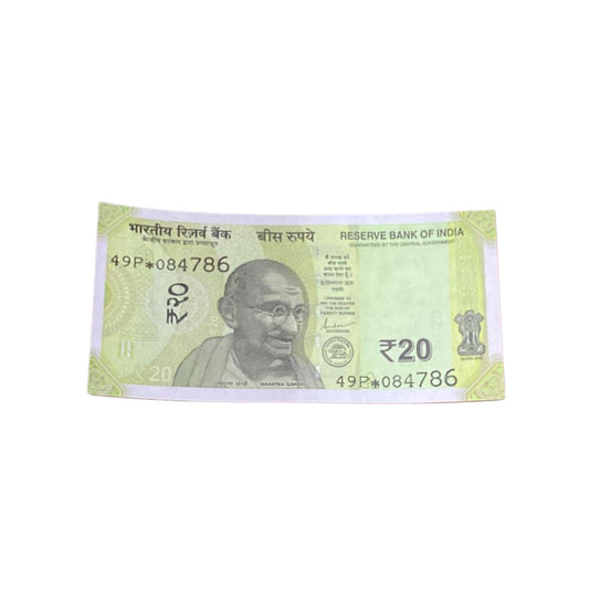 Rs 20 Note Star Note Ending 786 Serial 084786 Bismillah Holy Number | Extremely Rare - Collection Bazzar