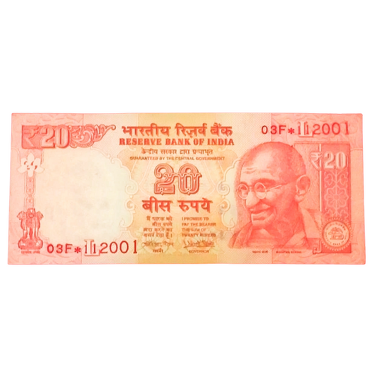 Rs 20 Old Birthday Star Note – 03F 112001 | 11 November DOB | Urjit Patel Sign - Collection Bazzar