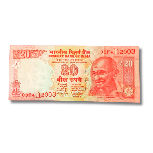 Rs 20 Old Birthday Star Note – 03F 112003 | 11 November DOB | Urjit Patel Sign - Collection Bazzar