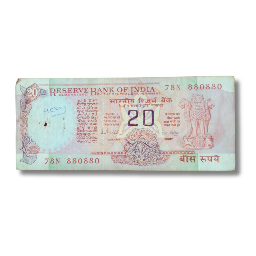 Rs 20 Old Konark Wheel Note 880880 Doubling Number RN Malhotra - Collection Bazzar