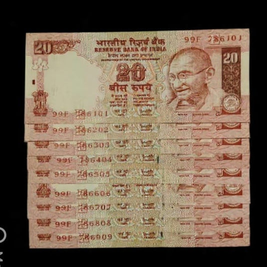 Rs 20 Old Note 786 Holy Bismillah Fancy Ladder Set 786101 to 786909 - Collection Bazzar