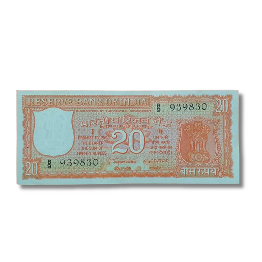 Rs 20 old governor s jagganathan unc condition - Collection Bazzar