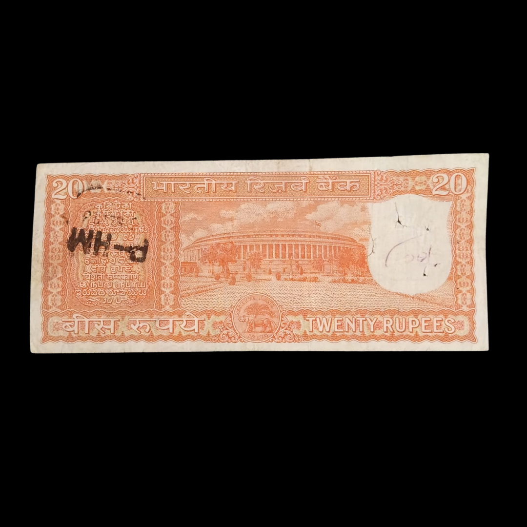 Rs 20 Old Parliamentry Issue Note 062822 S Jagannathan Used Condition - Collection Bazzar