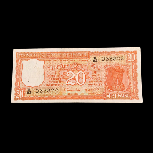 Rs 20 Old Parliamentry Issue Note 062822 S Jagannathan Used Condition - Collection Bazzar