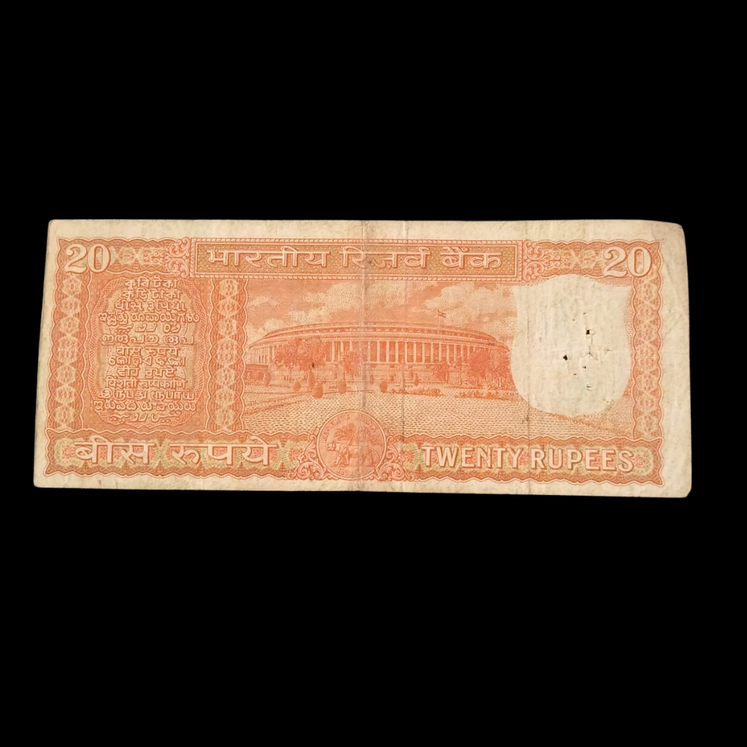 Rs 20 Old Parliamentry Issue Note 104372 S Jagannathan Used Condition - Collection Bazzar