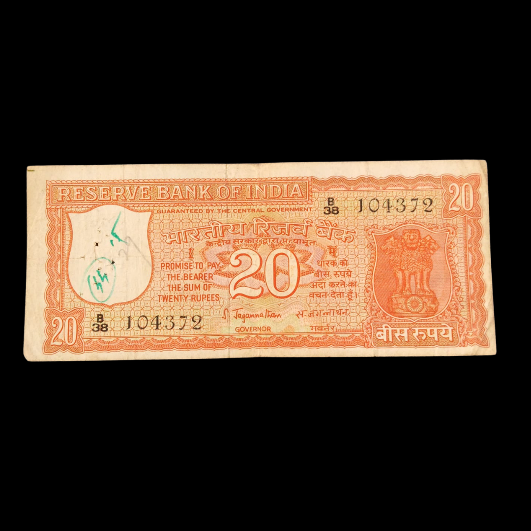 Rs 20 Old Parliamentry Issue Note 104372 S Jagannathan Used Condition - Collection Bazzar