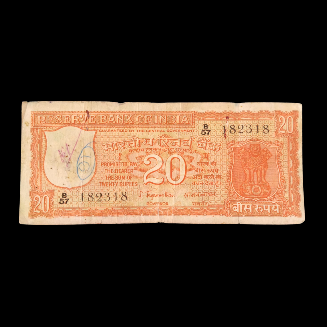 Rs 20 Old Parliamentry Issue Note 182318 S Jagannathan Used Condition - Collection Bazzar