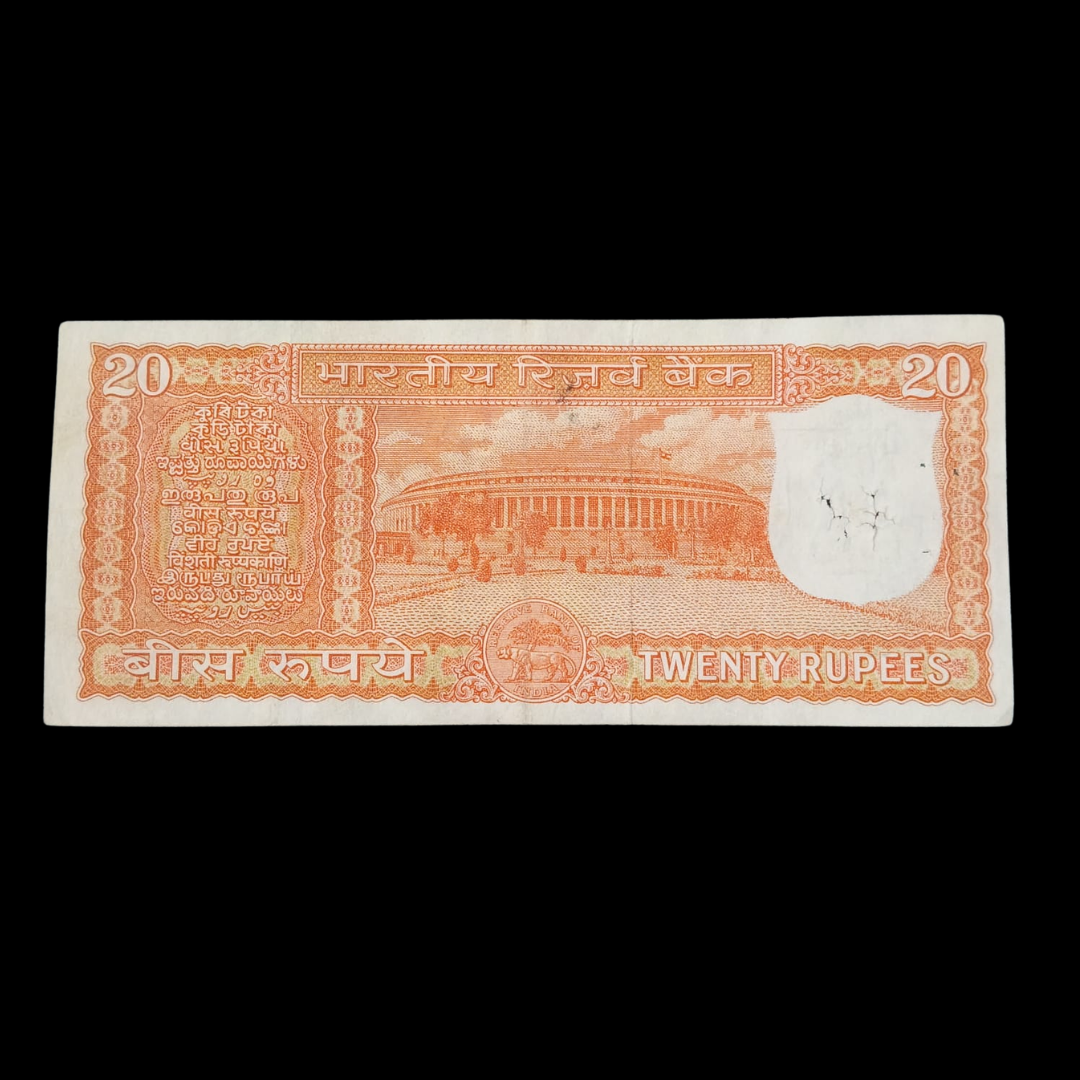 Rs 20 Old Parliamentry Issue Note 251503 S Jagannathan Used Condition - Collection Bazzar