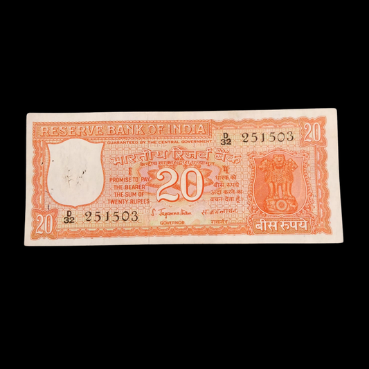 Rs 20 Old Parliamentry Issue Note 251503 S Jagannathan Used Condition - Collection Bazzar