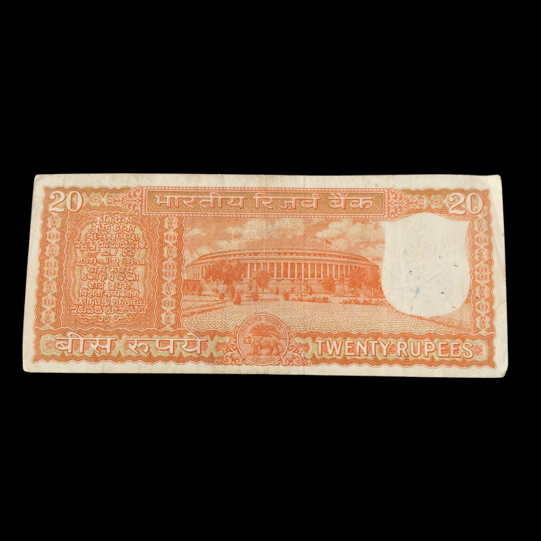 Rs 20 Old Parliamentry Issue Note 431176 S Jagannathan Used Condition - Collection Bazzar